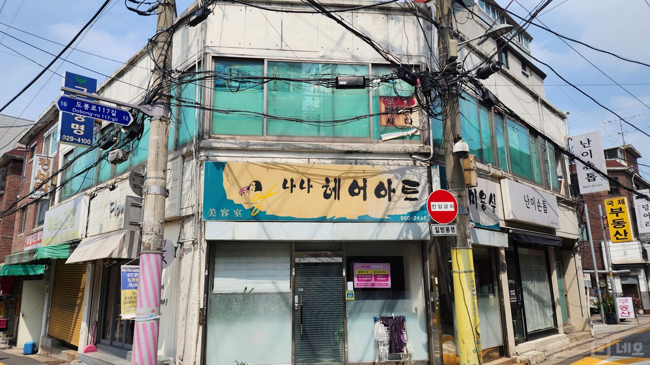 쌍문동 쌍문역 초역세권, 깔끔한 인테리어, 단골고객 많은 꽃집 매물의 5번째 사진