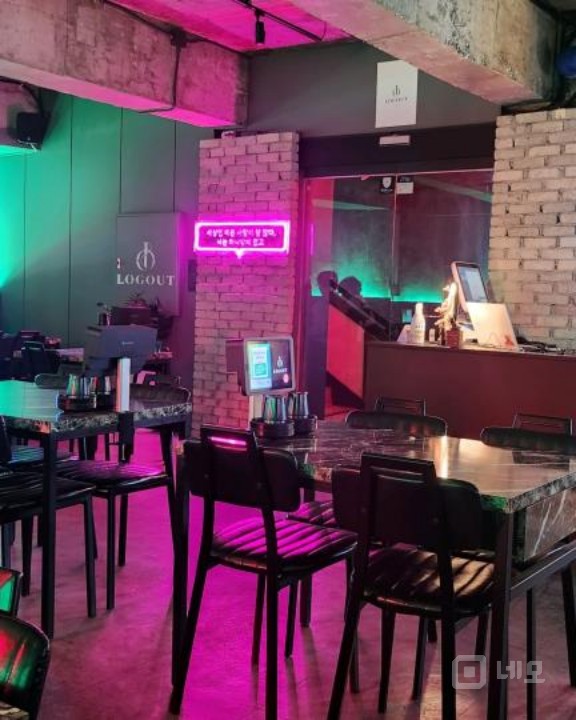 수익성 좋은 로그아웃 연신내점 매도 매물의 1번째 사진