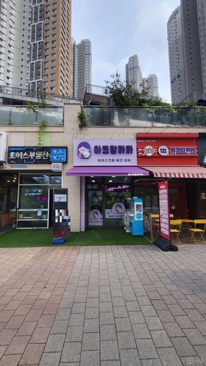 고정수요 탄탄한 하동 단지내 상가 매물의 7번째 사진