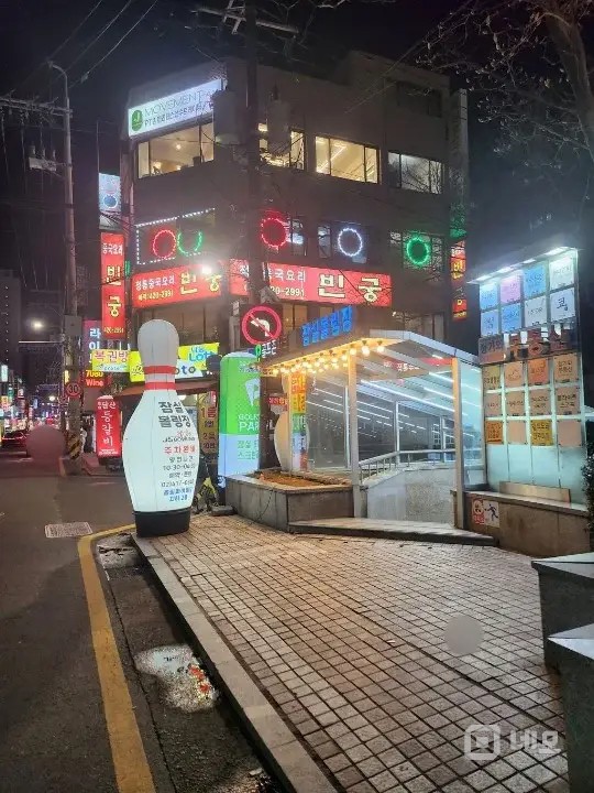 잠실동 지하 1층 상가(우리은행 잠실본동 지점 지하1층) 매물의 6번째 사진