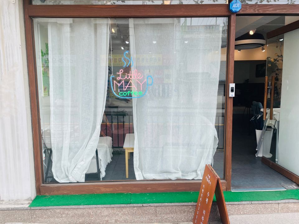 원미동 단골 많은 카페 임대 매물의 7번째 사진