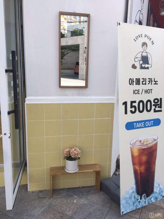 장전동 수요가 많은 부산대학교 앞 커피전문점 매물의 4번째 사진