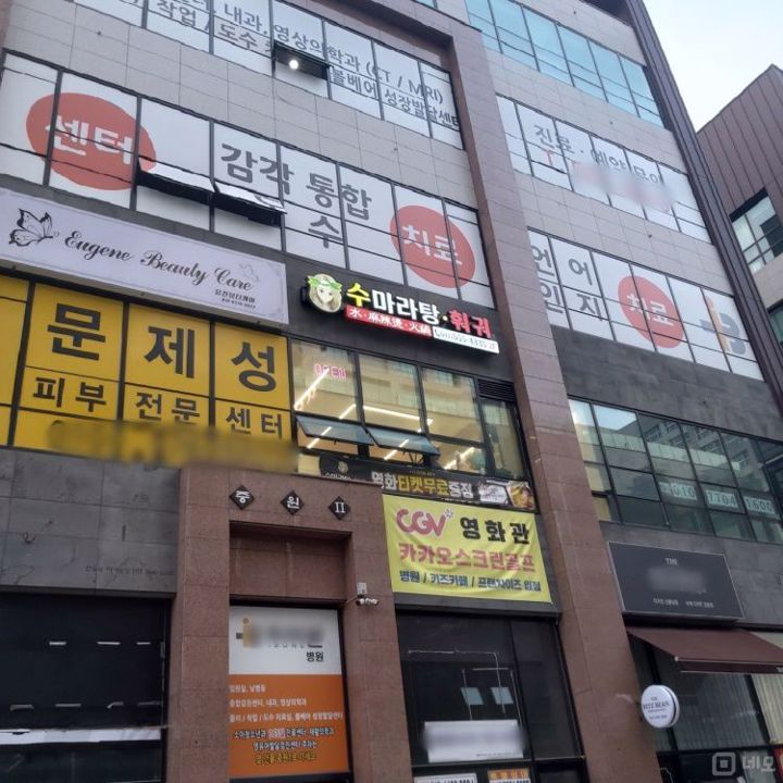 모던 인테리어 완비된 불당동 2층 음식점 매물의 7번째 사진