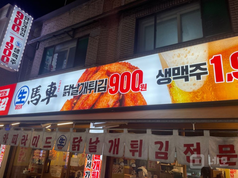 석계역점 매물의 3번째 사진