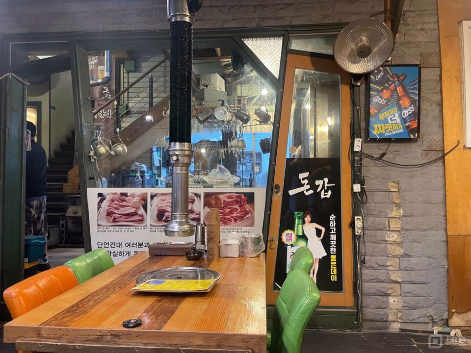 경성대부경대역 역세권, 유동인구 많은 대연동 고깃집 매물의 2번째 사진