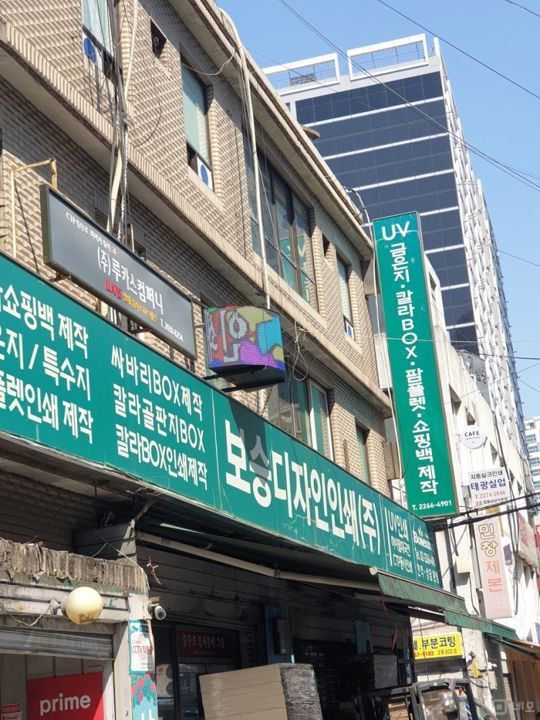 충무로 복합상권에 위치한 파티룸 매물의 12번째 사진