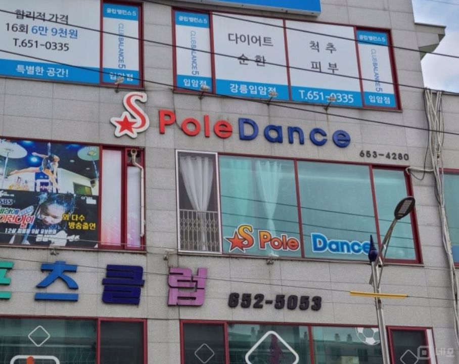 강릉시 입암동 접근성 좋은 3층 상가 매물의 8번째 사진