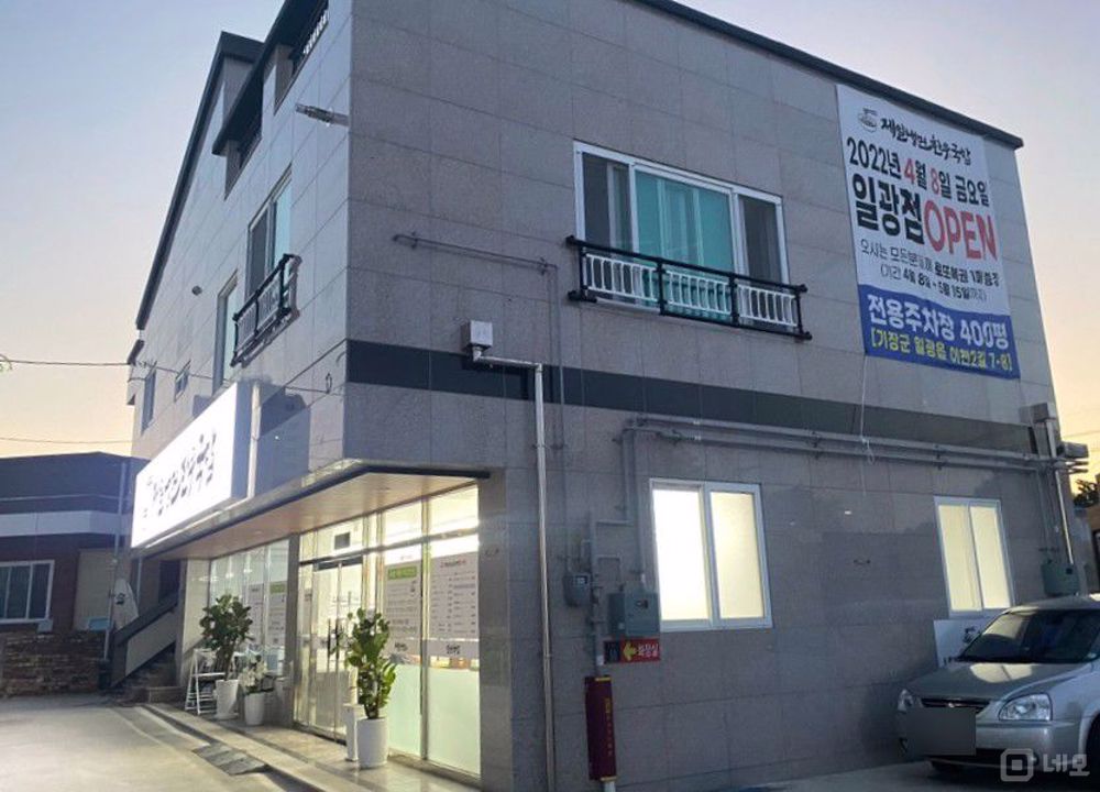 도로변 상권, 수요도 많은 일광면 매장 매물의 7번째 사진