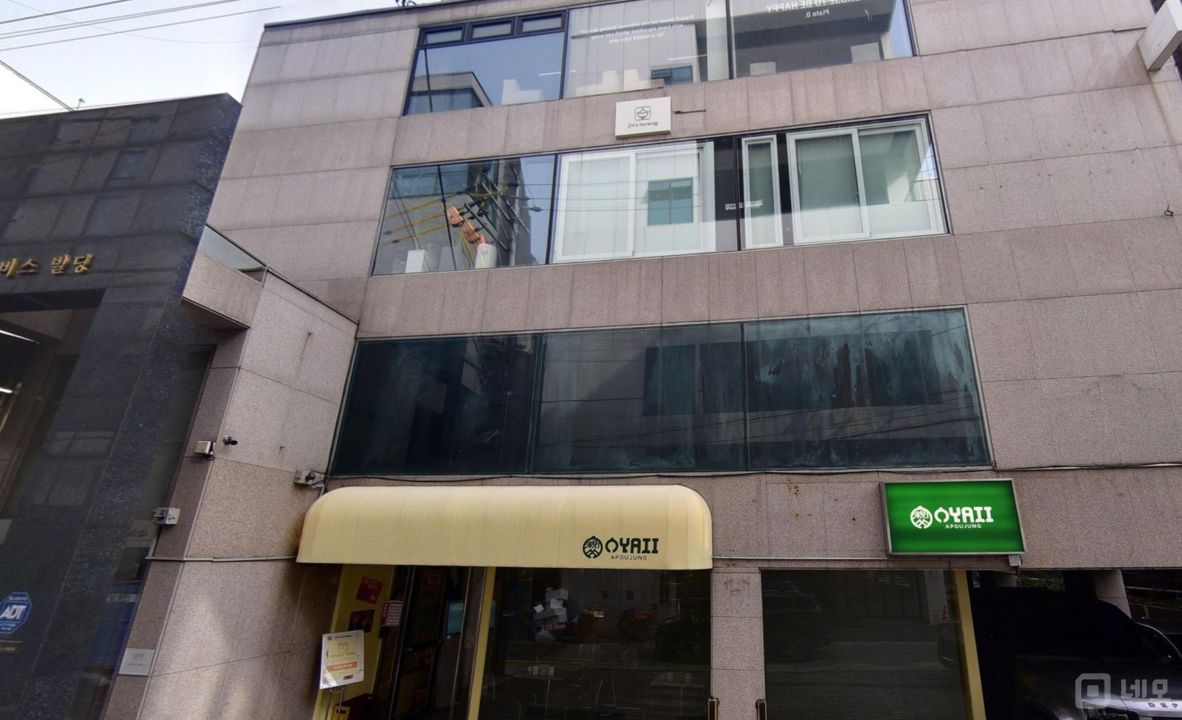 신사동 압구정로데오역 역세권, SNS 핫플레이스인 일식집 매물의 6번째 사진