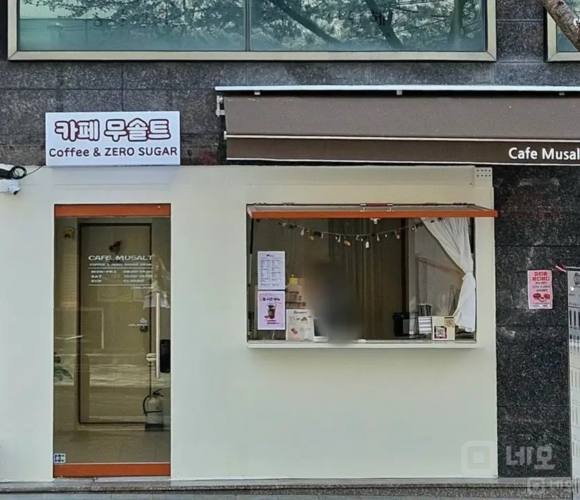 성신여대 정문 앞 코너 자리, 머신 및 용품 일괄 양도 가능 매물의 7번째 사진