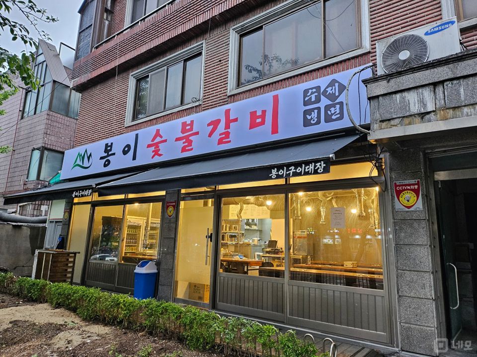 신림동 깔끔한 인테리어 및 시설 고깃집 매물의 5번째 사진