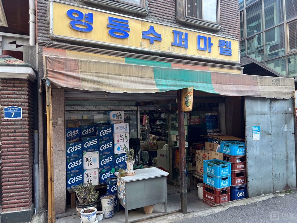 월세 100만원 이하, 가산동 슈퍼마켓 상가 점포 매물의 5번째 사진