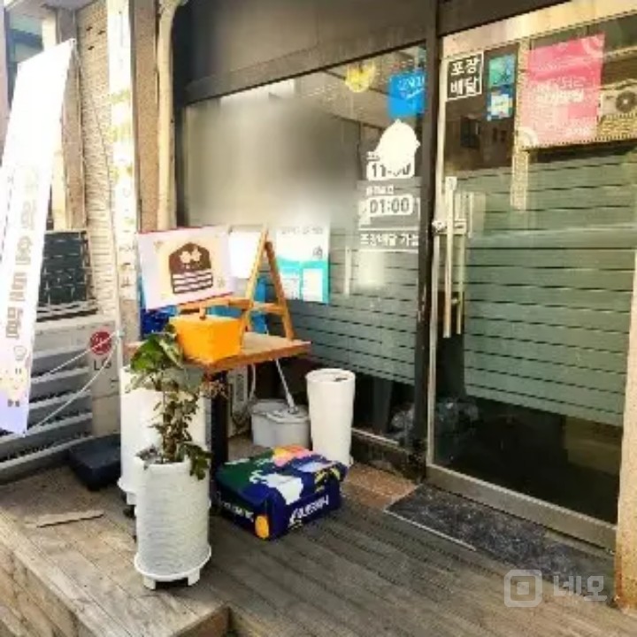 음식점 장사를 처음해보시는분은 기회를 놓치지마세요 매물의 3번째 사진