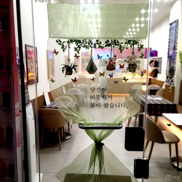 상동역 초역세권 매장 매물의 3번째 사진