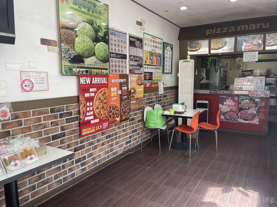오류동 연 매출 최상, 가성비 훌륭한 피자점 매물의 2번째 사진