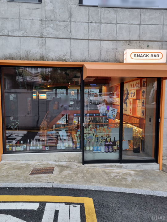 공릉역 역세권, 인테리어 완비된 공릉동 1층 요리주점 매물의 9번째 사진