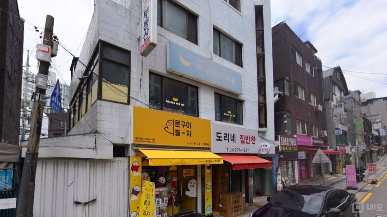 화랑대역 역세권, 시설, 인테리어 완비된 무인판매점 매물의 9번째 사진