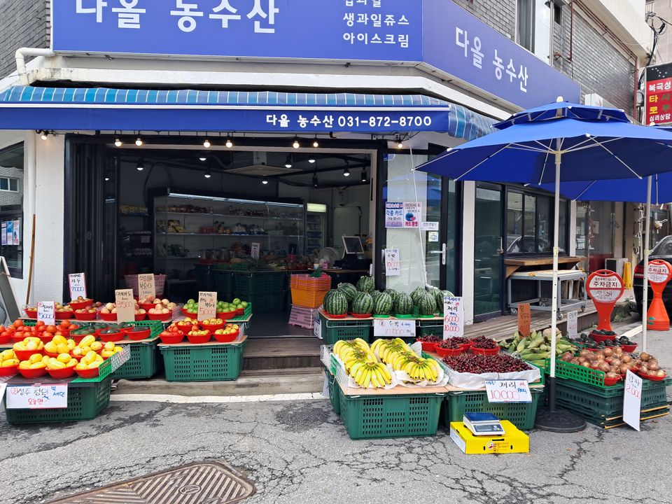 의정부여자고등학교 정문 앞에 위치한 역세권 1층 가능동 농수산판매업 매물의 5번째 사진