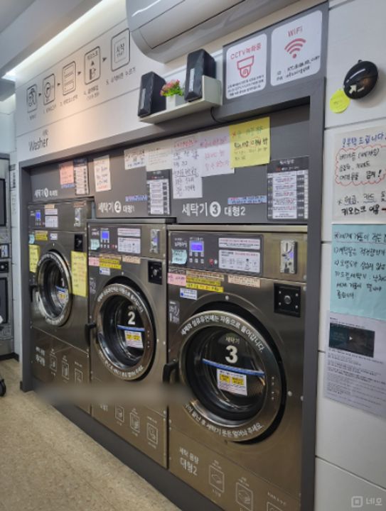송파동 꾸준한 수요, 안정적인 월 매출 코인세탁방 매물의 2번째 사진