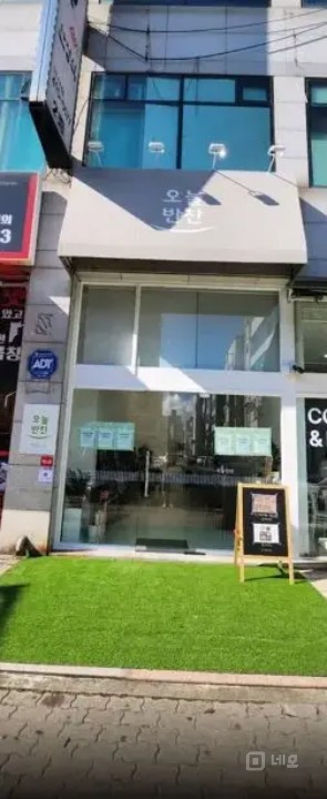 수제반찬전문점 급매  현성업중 매물의 4번째 사진