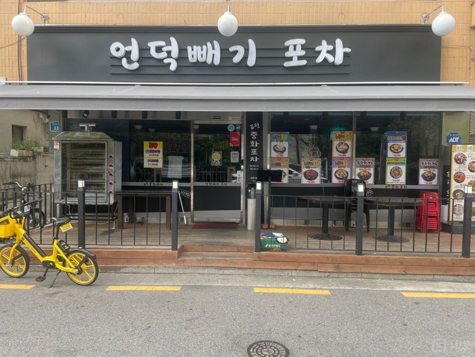 송파구 송파동 성업중인 1층 포차 양도 매물의 5번째 사진