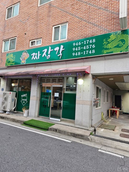 파주시 금릉동 접근성 좋은 1층 상가 임대 매물의 5번째 사진