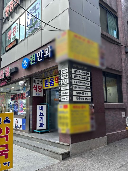 창신동 초역세권, 접근성 최상 베트남음식점 매물의 5번째 사진