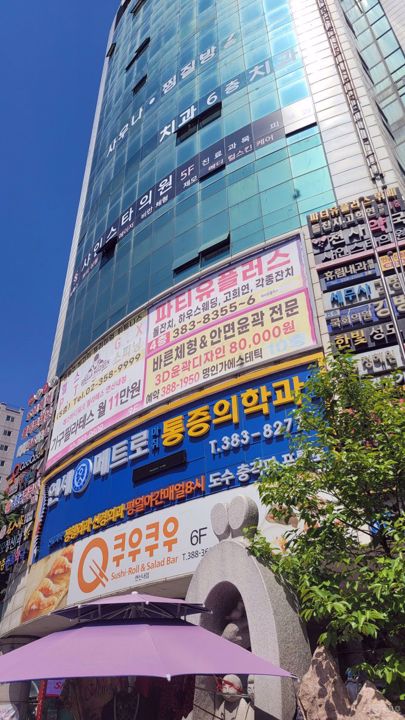 불광동 번화가에 위치한 사우나 매물의 7번째 사진