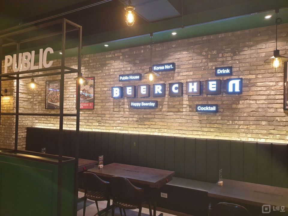 대로변 상권, 주목도 높은 용이동 호프집 매물의 5번째 사진
