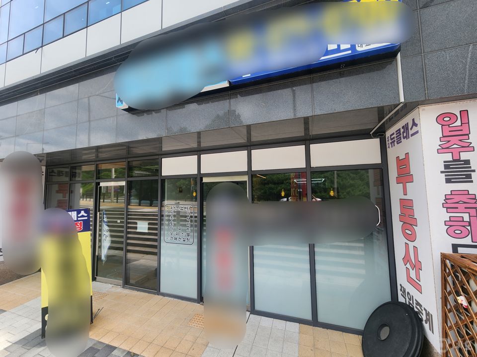 덕양구 오금동 내부시설좋은 1층 부동산 양도 매물의 11번째 사진