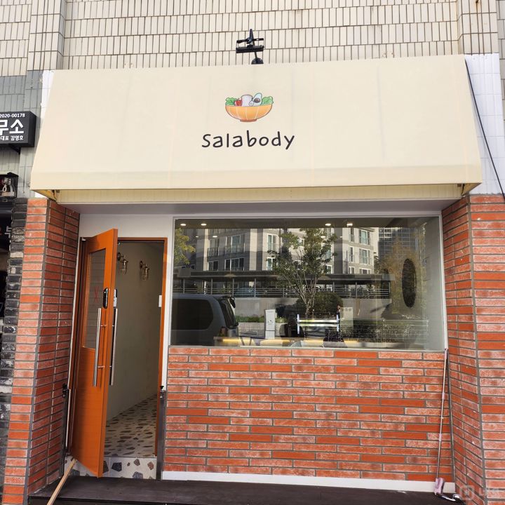 시설 집기 포함, 연산동 샌드위치전문점 매물의 5번째 사진
