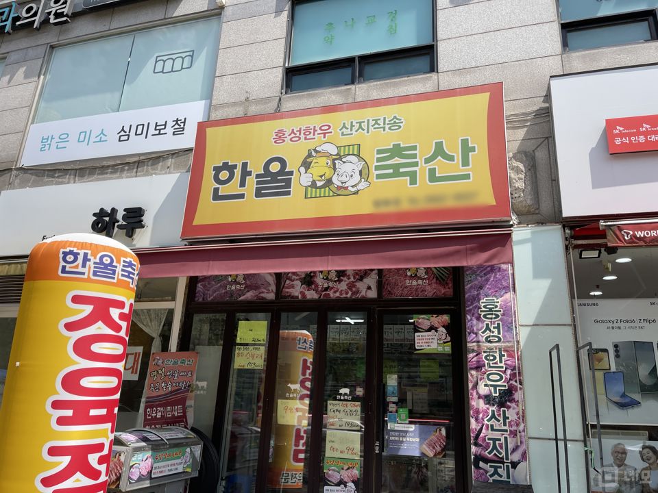 방화동 초역세권, 접근성 훌륭한 정육점 매물의 5번째 사진