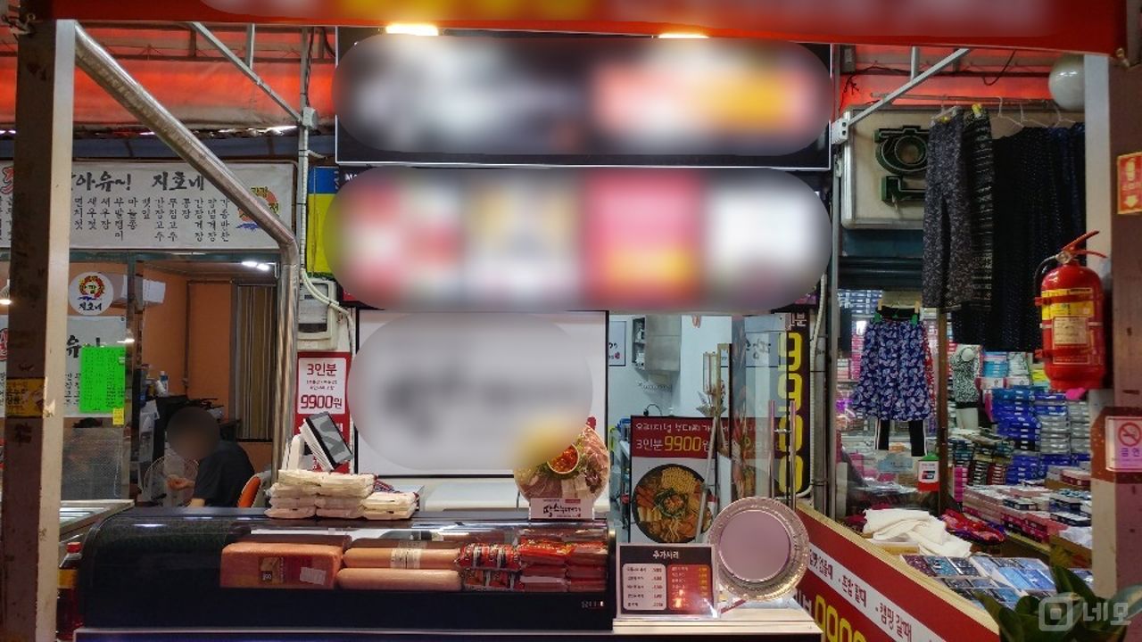 장위동 상월곡역 역세권, 전통시장 내부 위치한 밀키트 전문점 매물의 5번째 사진