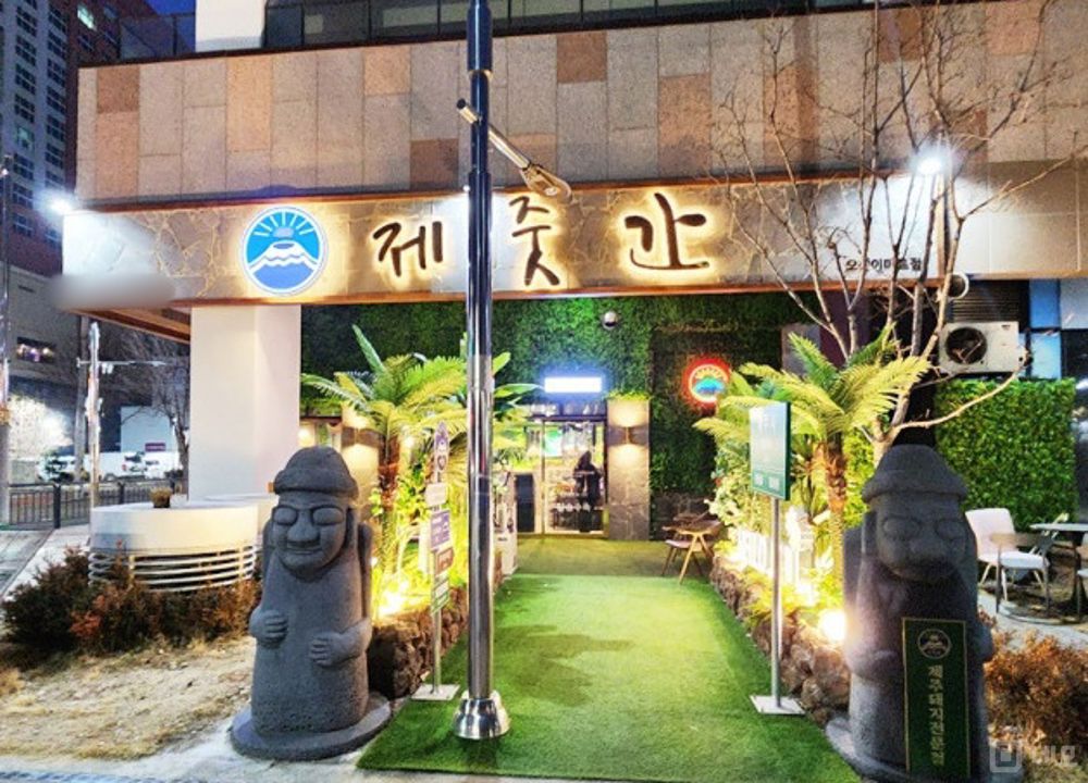 시설 집기 포함 인테리어 완비된 원동 고깃집 매물의 6번째 사진