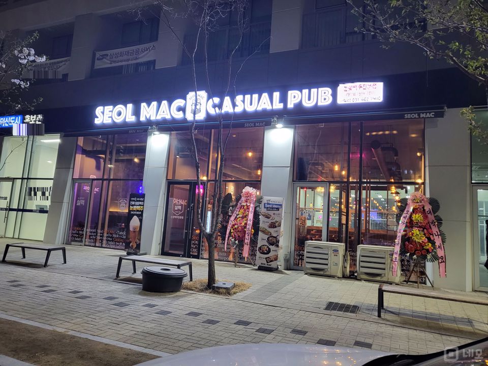 대로변 상권, 주목도 높은 고덕동 한식뷔페 매물의 9번째 사진