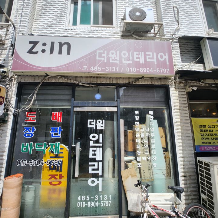 유동인구 많은 상가 매물의 1번째 사진