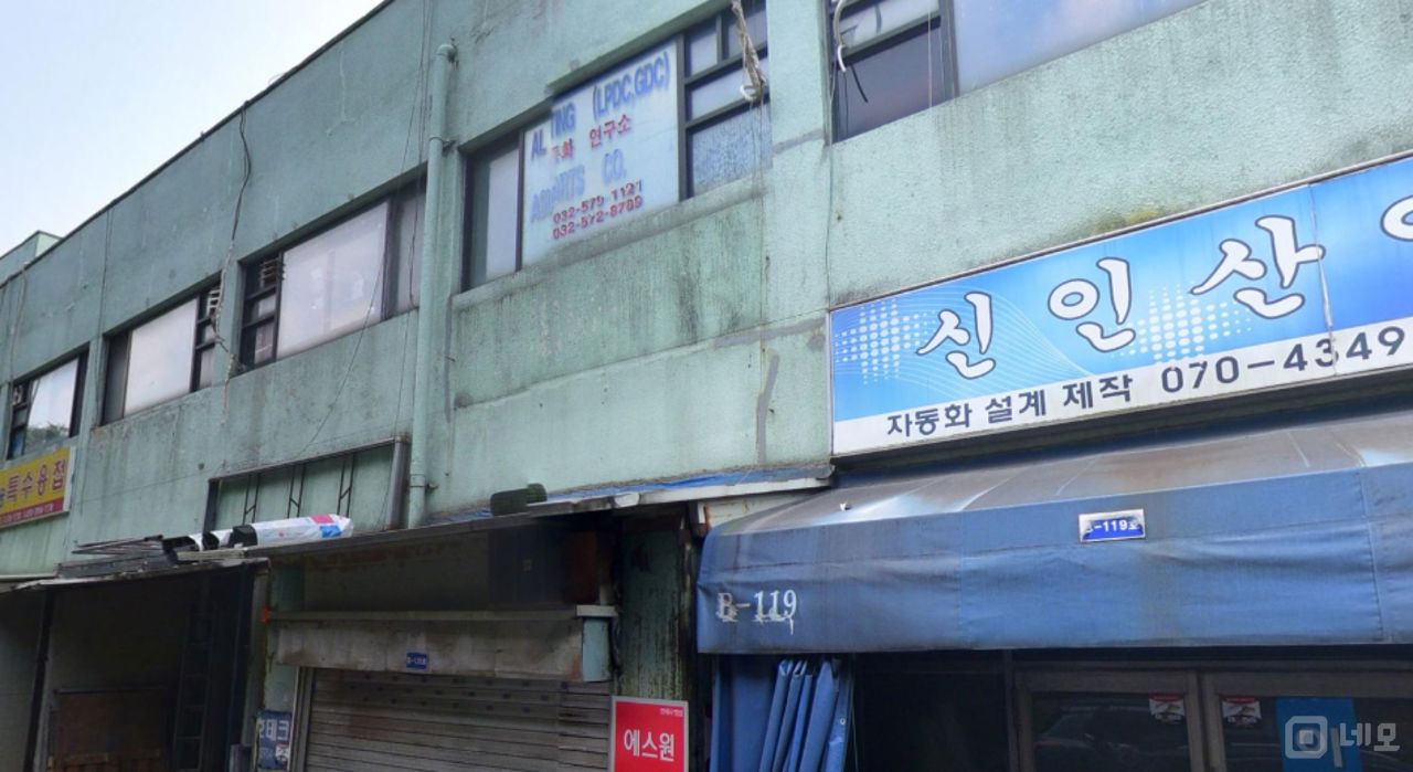 동구 송림동 즉시 입주 가능한 사무실 임대   매물의 5번째 사진