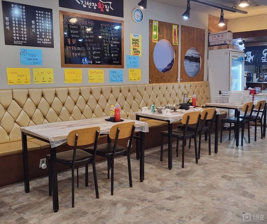단골고객 확보, 시설 집기 완비된 연산동 횟집 매물의 2번째 사진