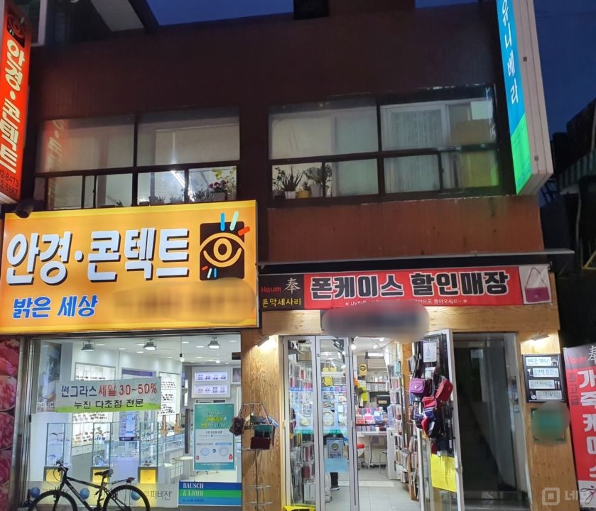 유동인구 많은 응암동 대림시장 초입에 위치한 1층 상가 매물의 5번째 사진