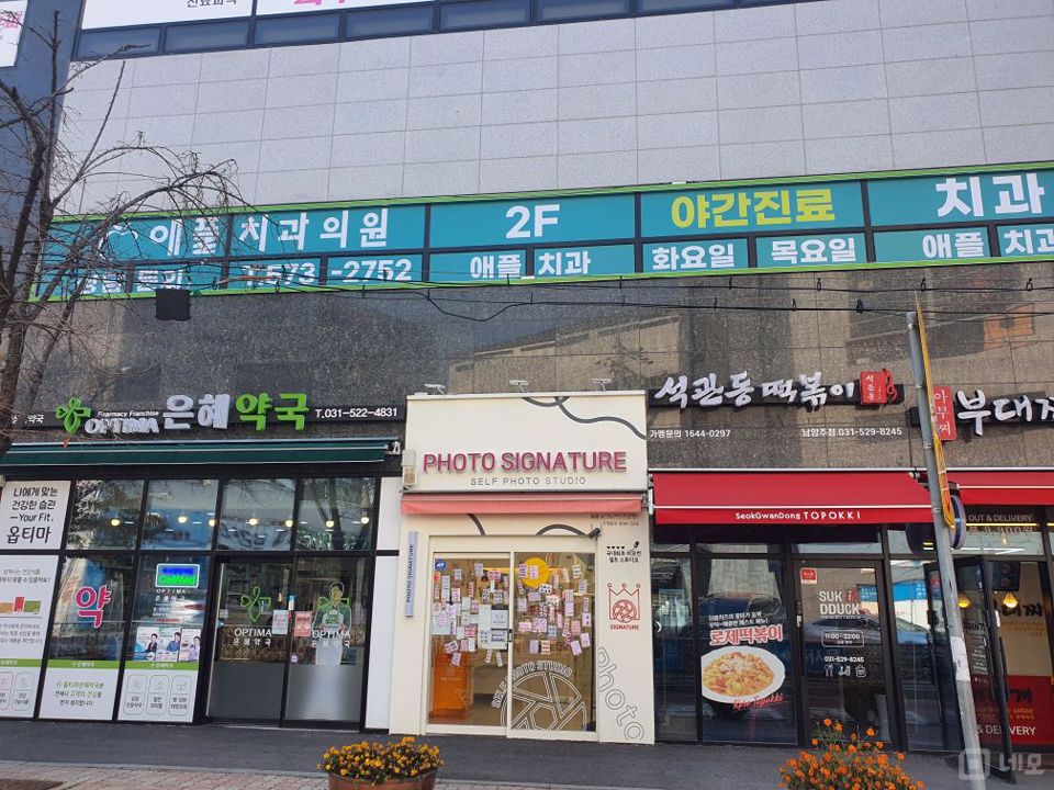 대로변 상권, 단골손님 많은 오남읍 매장 매물의 7번째 사진