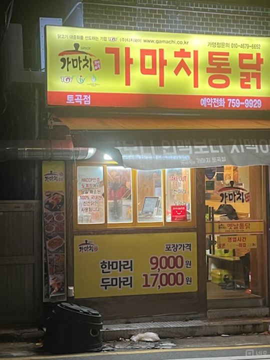 주택가 상권에 위치한 연산동 1층 상가 임대 매물의 7번째 사진