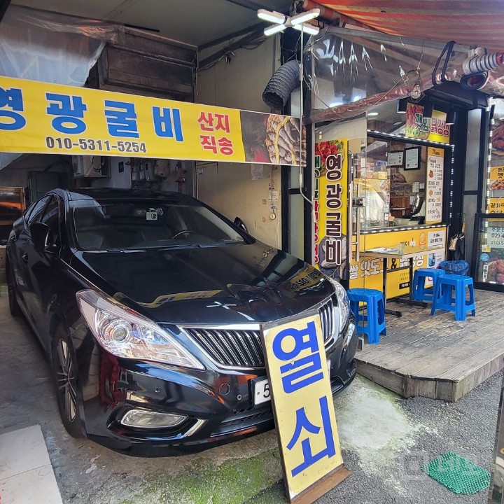 자양 생활권 야간 유동 풍부 야간 방문 환영 매물의 6번째 사진