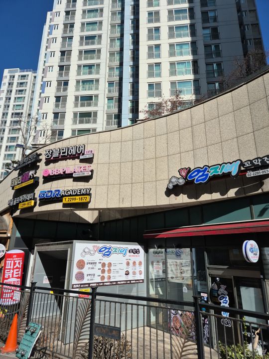하왕십리동 시설양도 가능한 피자, 치킨 전문점 매물의 7번째 사진