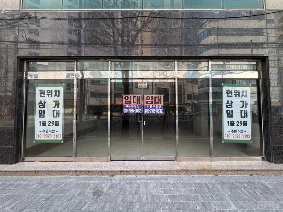 1층 상가 임대, 대로 변, 하단역 10번 출구 근처  매물의 5번째 사진