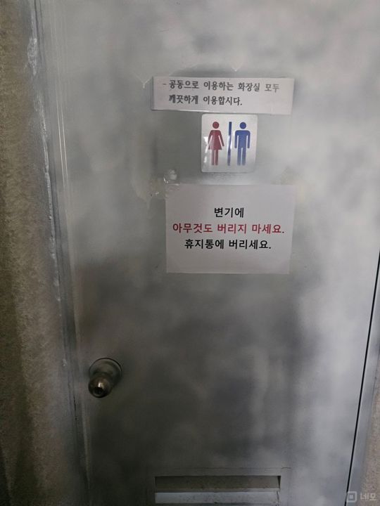 보문동 보문역도보1분 사무실 소개드립니다. 매물의 15번째 사진