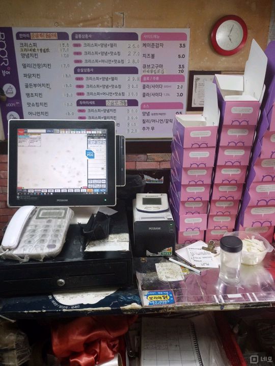 도당동 주거단지 위치, 13년 영업, 단골고객 많은 치킨집 매물의 2번째 사진