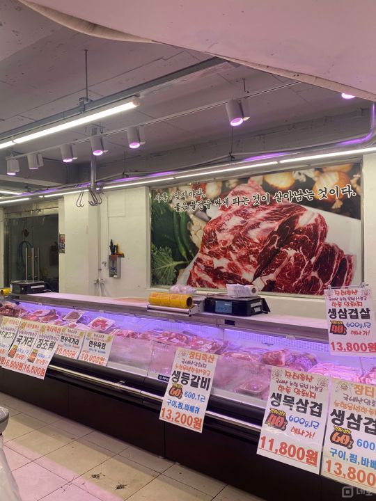 시장 초입에 위치한 정릉동 정육식당 매물의 1번째 사진