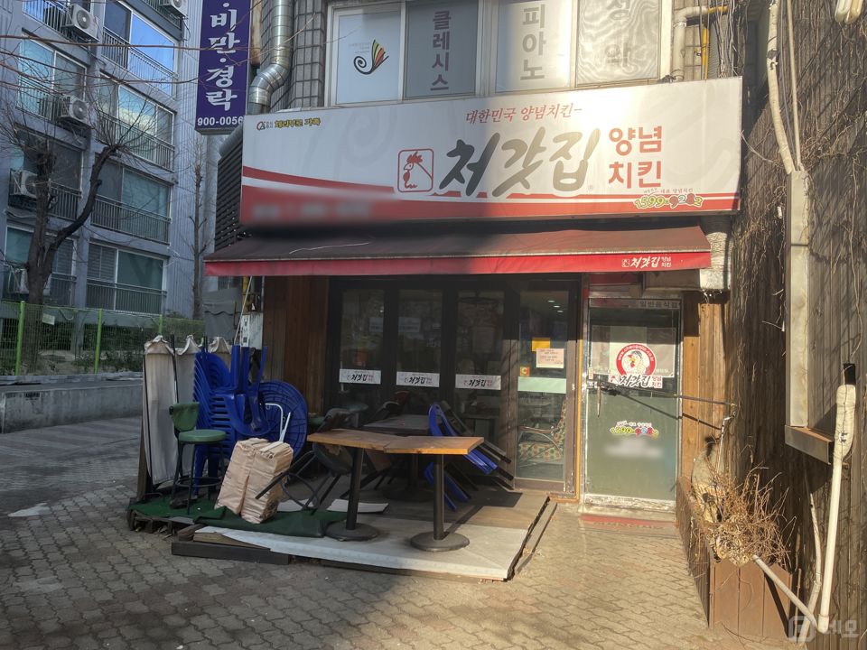 창동 아파트 상가, 꾸준한 수요 있는 치킨점 매물의 5번째 사진