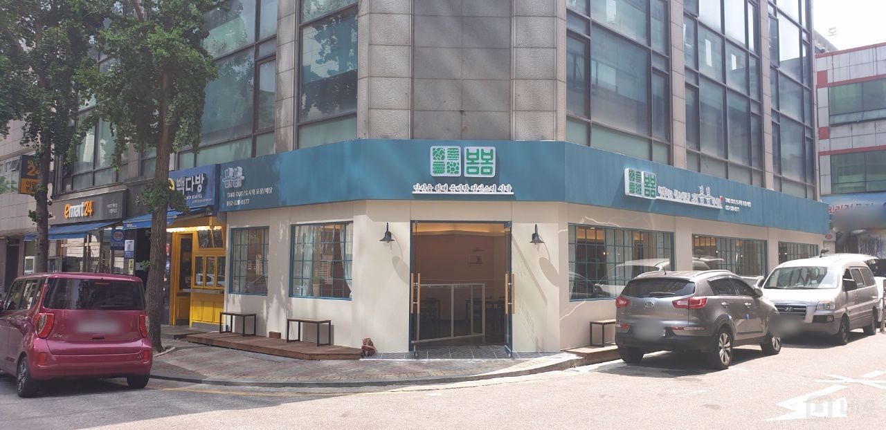 송내 영화의거리, SS급 깔끔한 인테리어, 부천 상동 식당 매물의 5번째 사진
