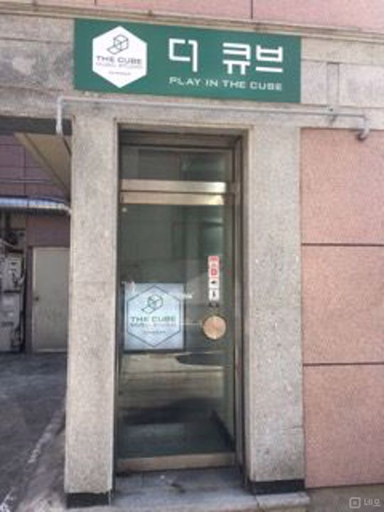 모던 인테리어 완비된 당산동4가 음악연습실 매물의 9번째 사진